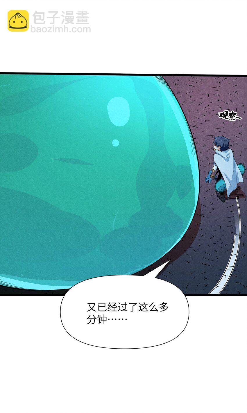 09 计划失败
