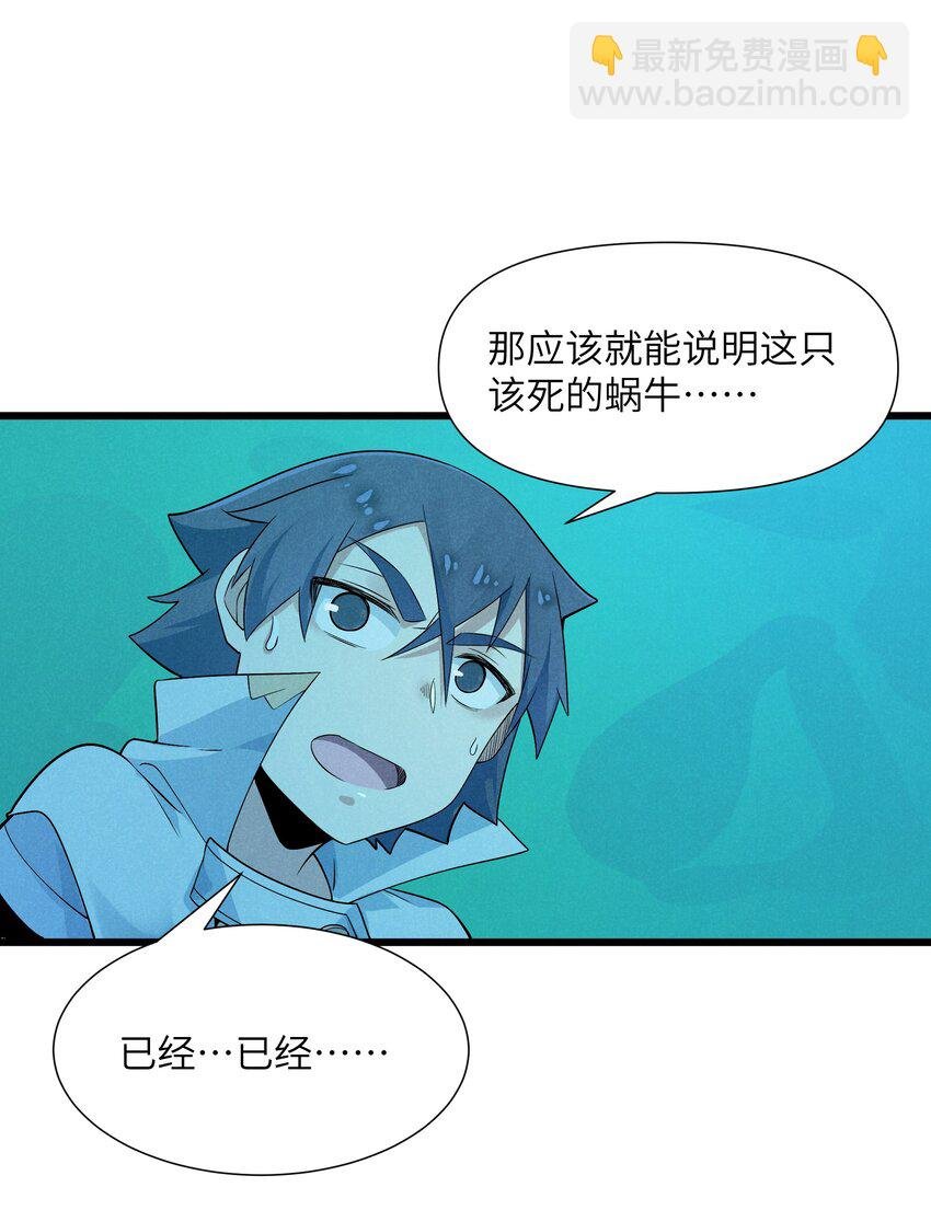 09 计划失败