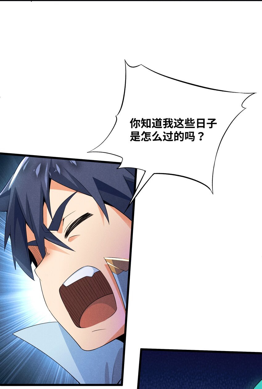 09 计划失败
