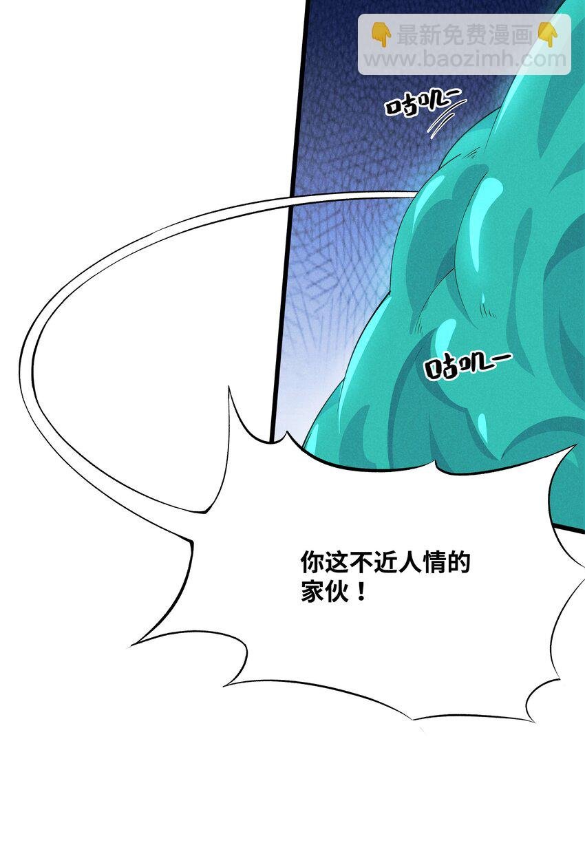 09 计划失败