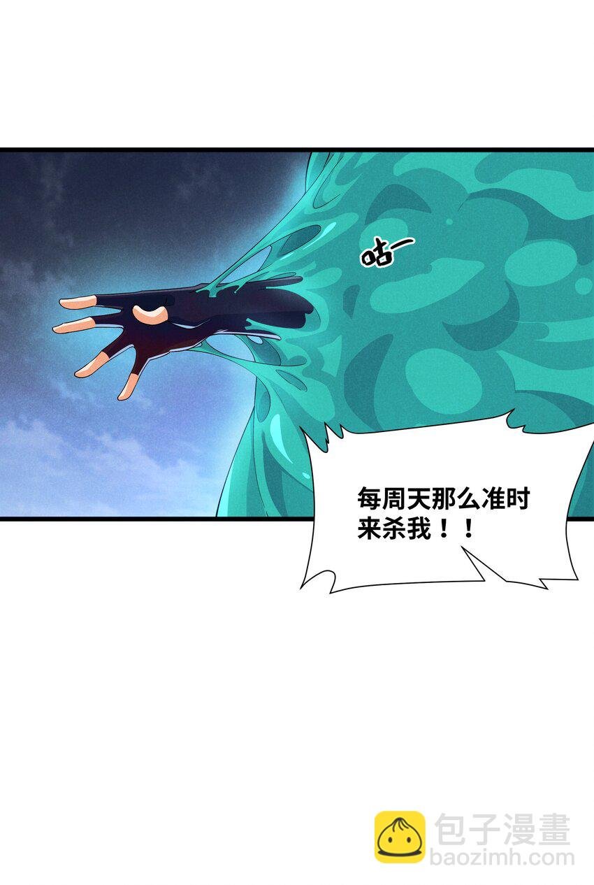 09 计划失败