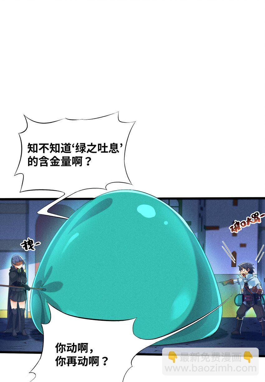 09 计划失败