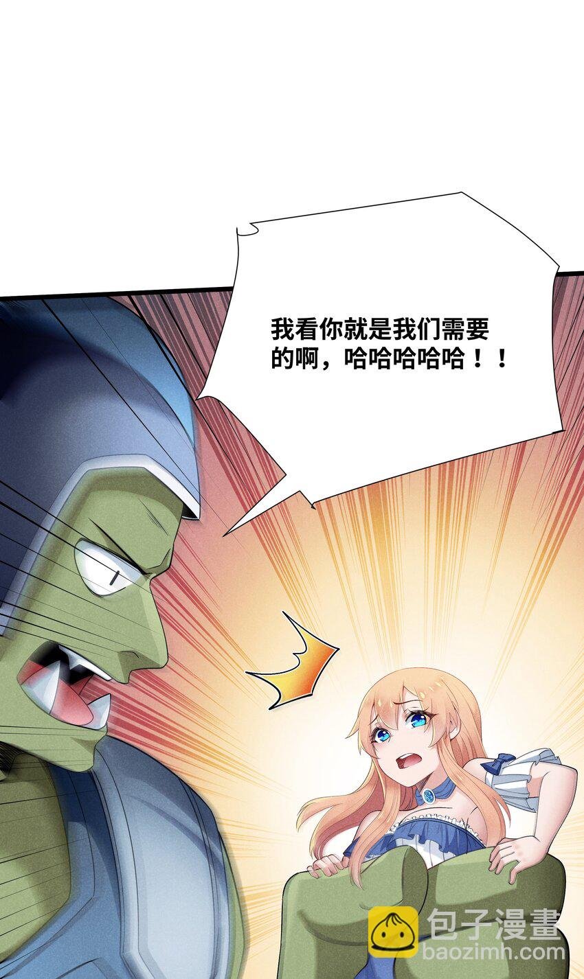 10 误会