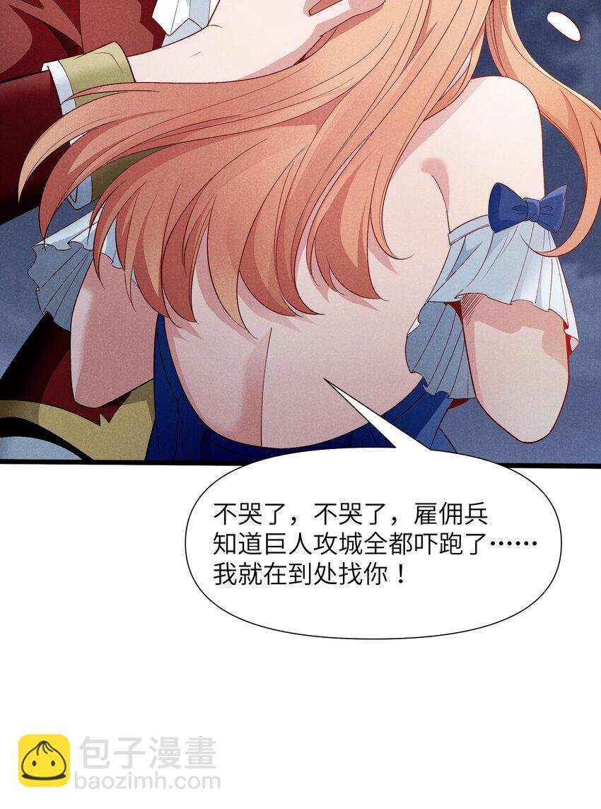 10 误会