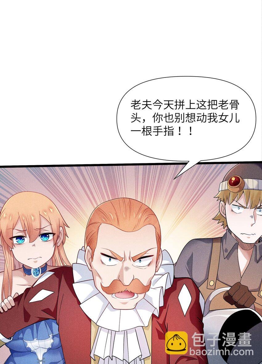 10 误会