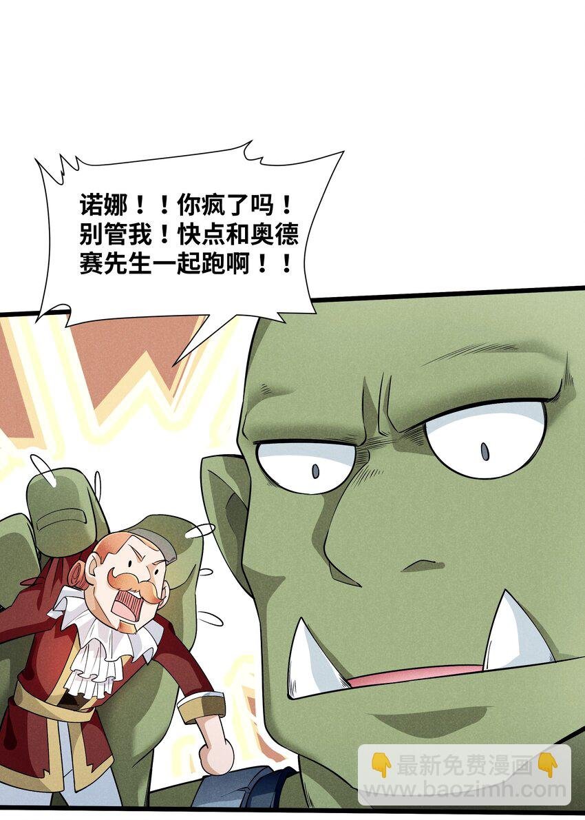 10 误会