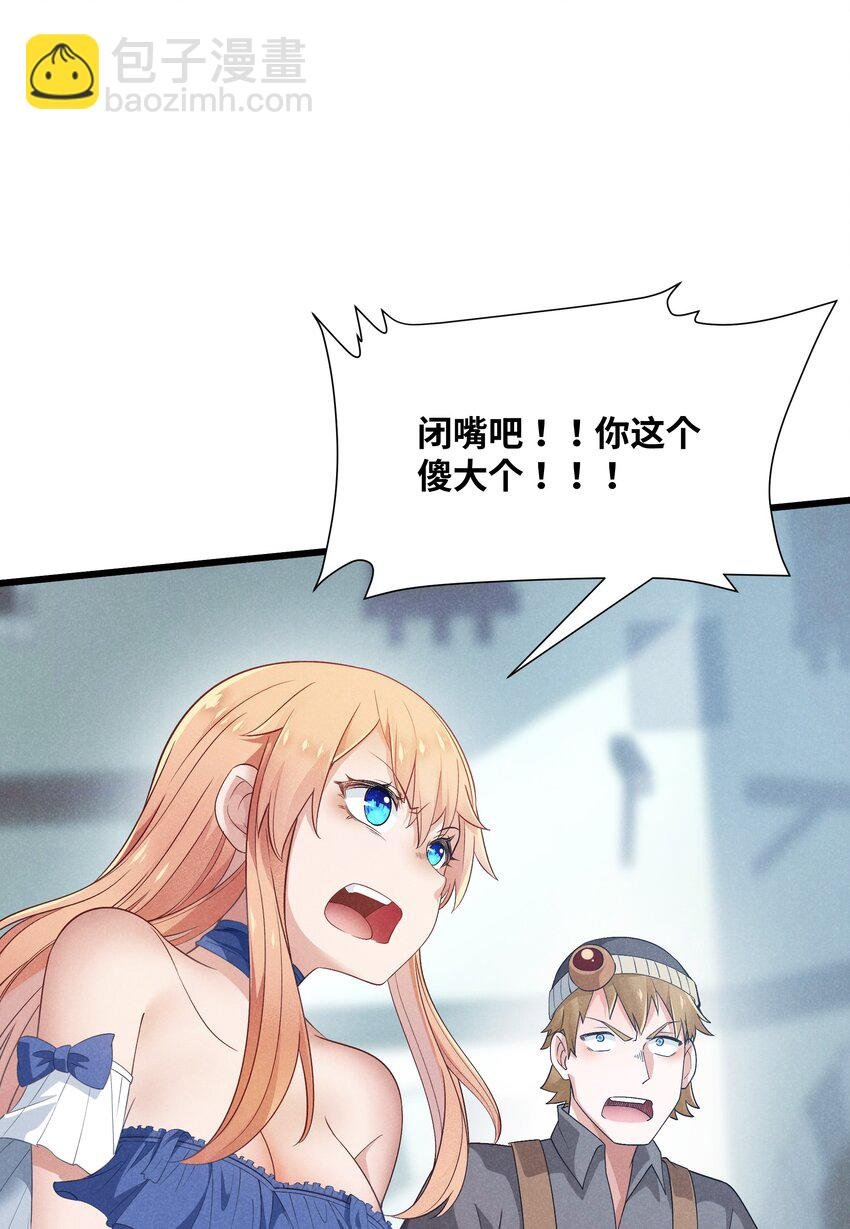 10 误会