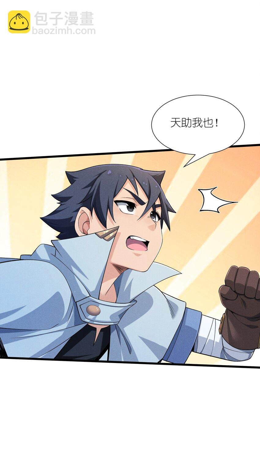 11 薇拉？