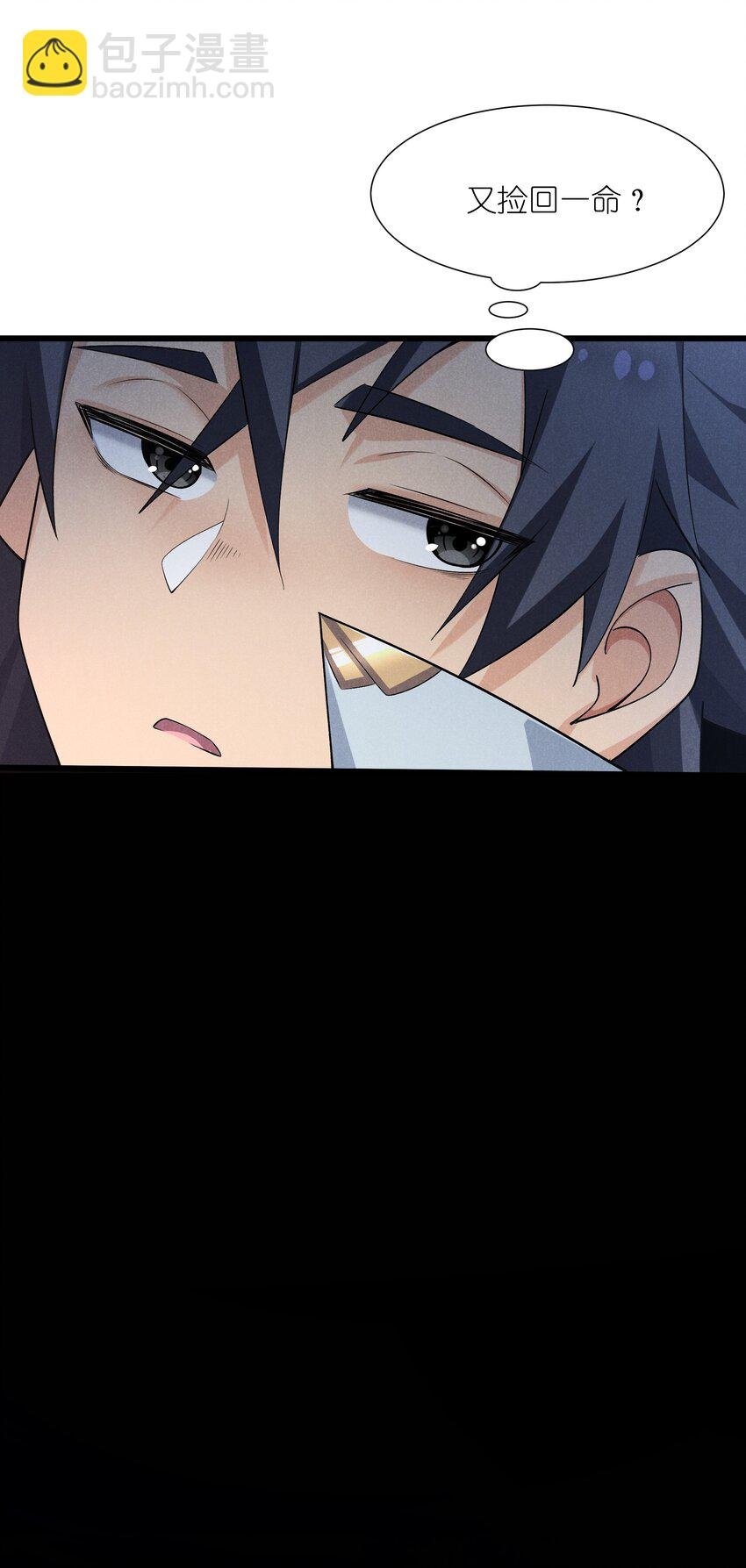 11 薇拉？