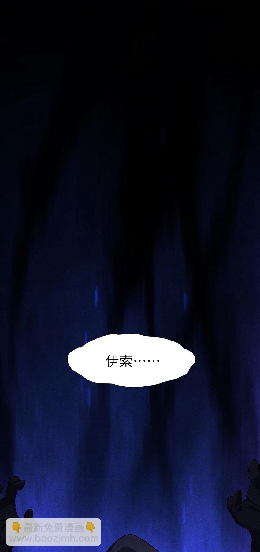 11 薇拉？