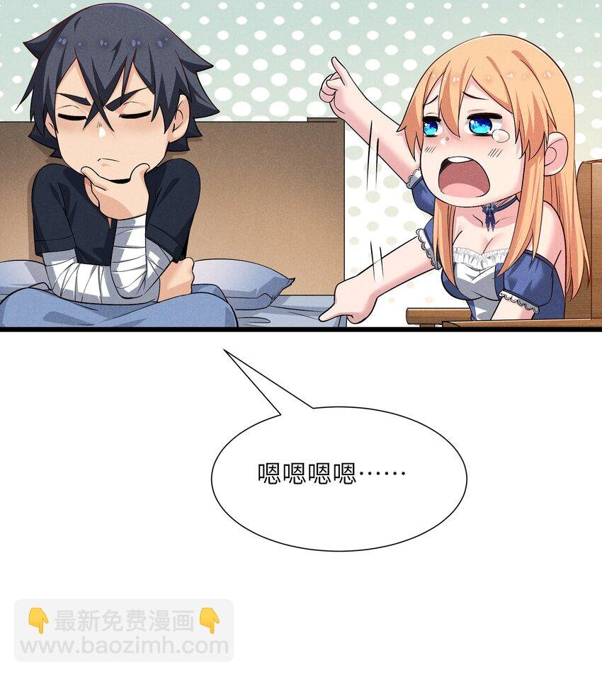 11 薇拉？