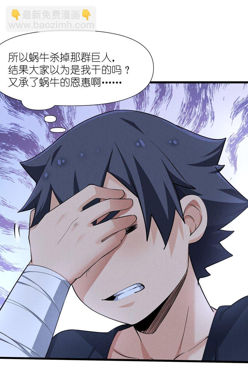 11 薇拉？