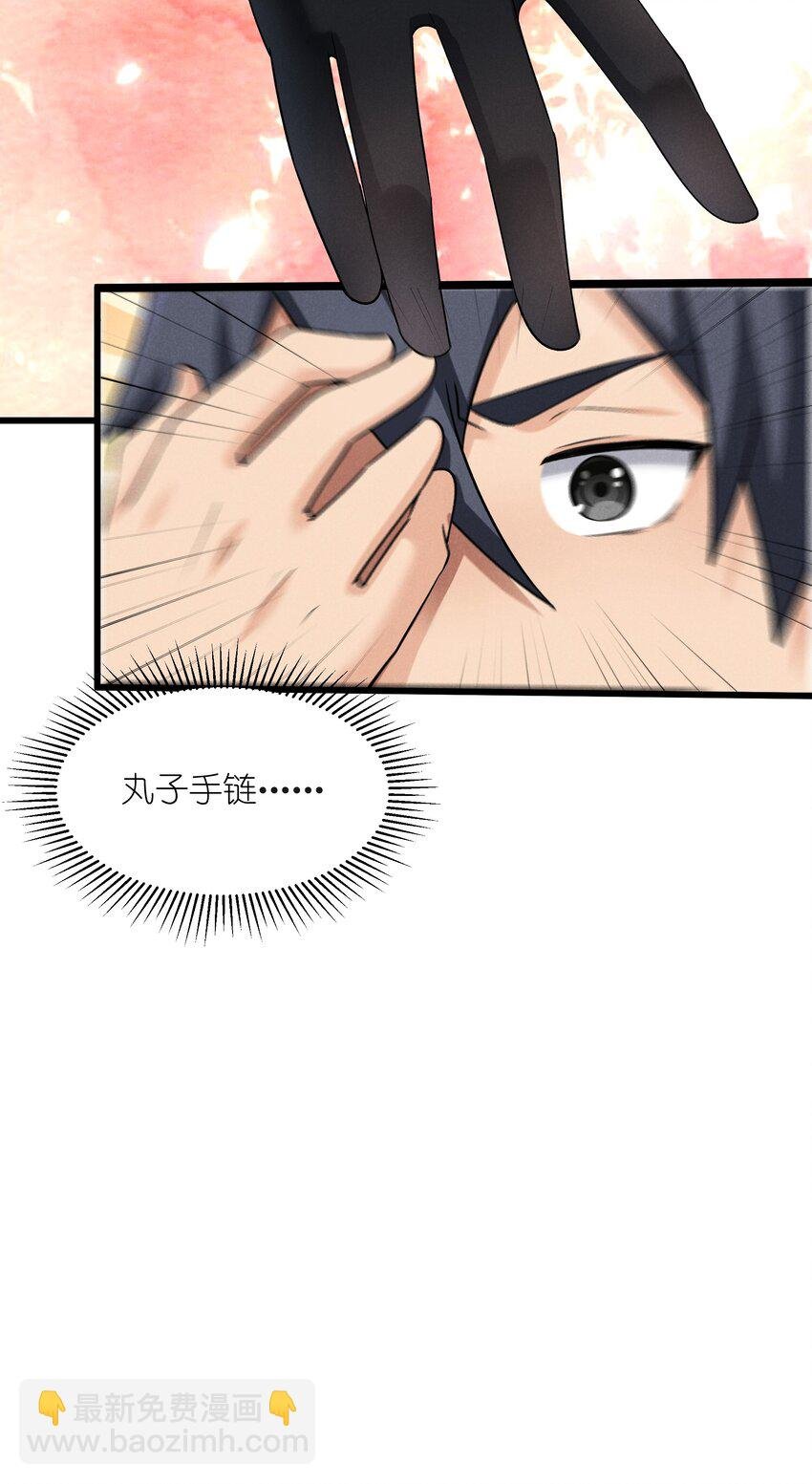 11 薇拉？