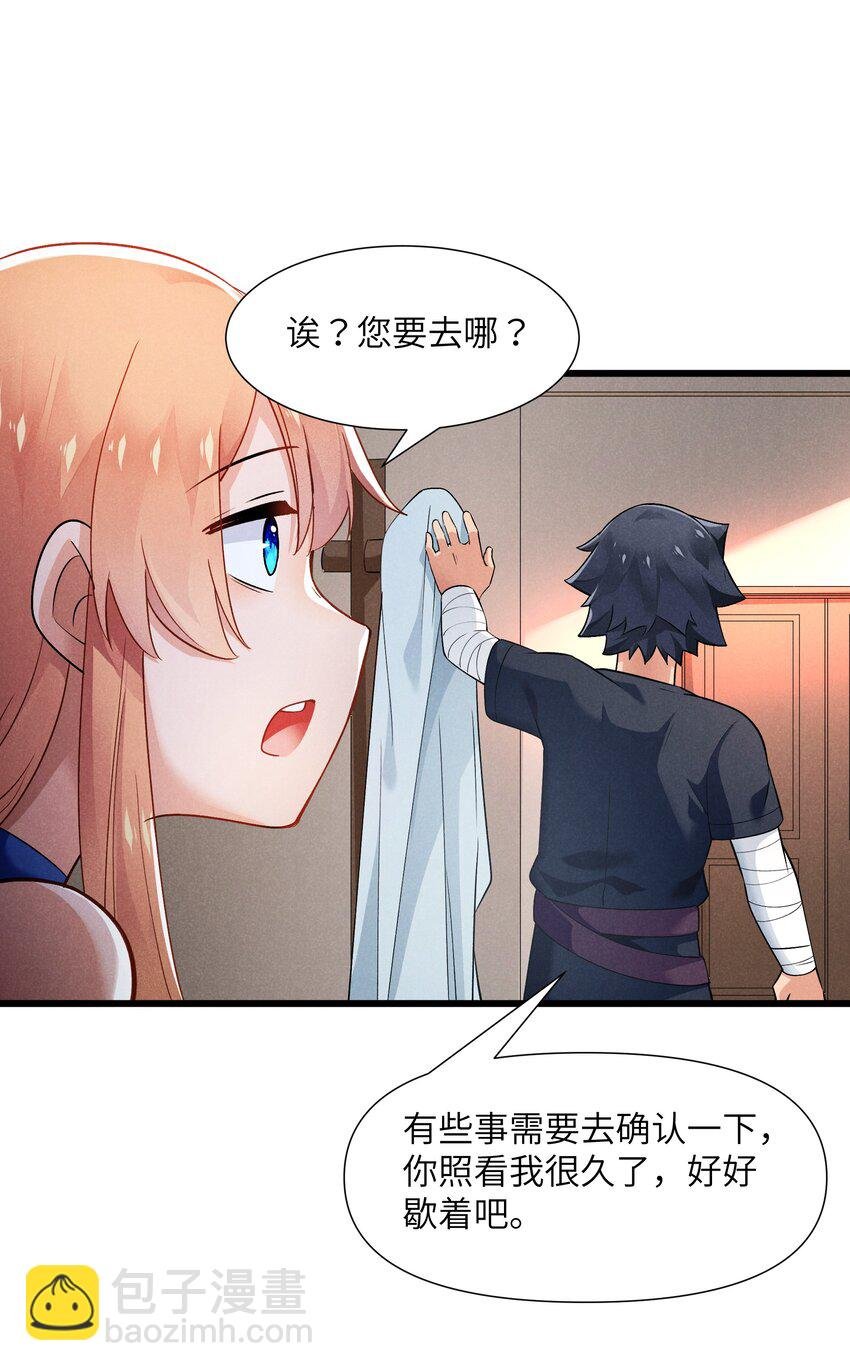 11 薇拉？