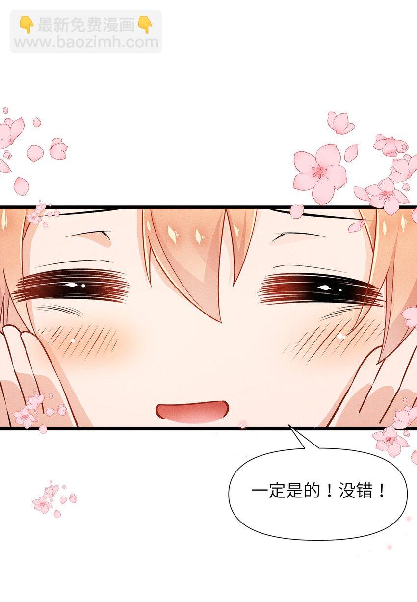 11 薇拉？