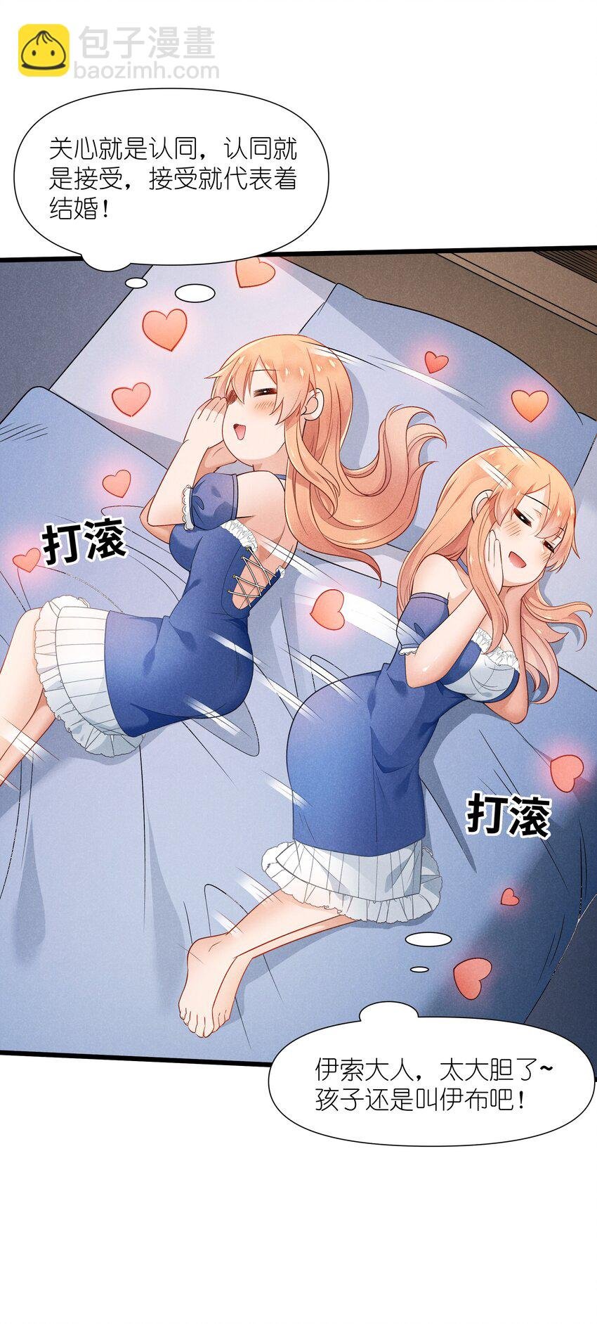 11 薇拉？