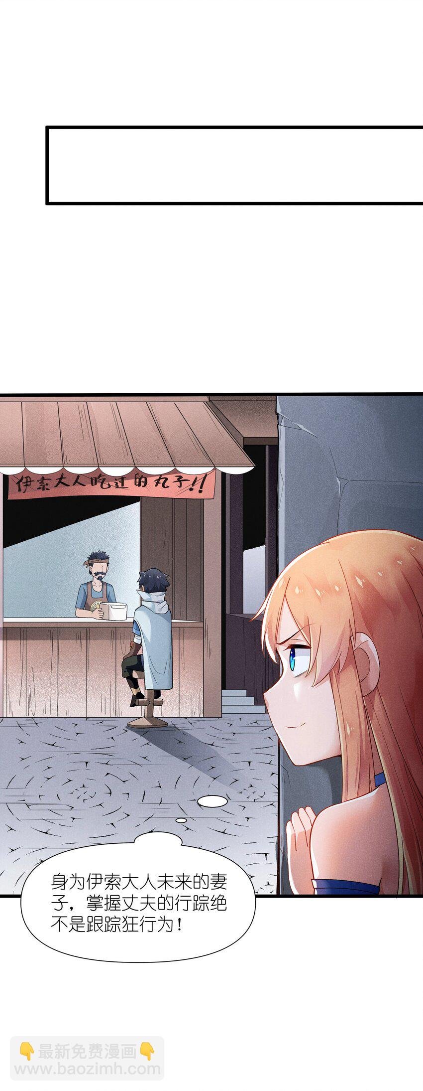 11 薇拉？