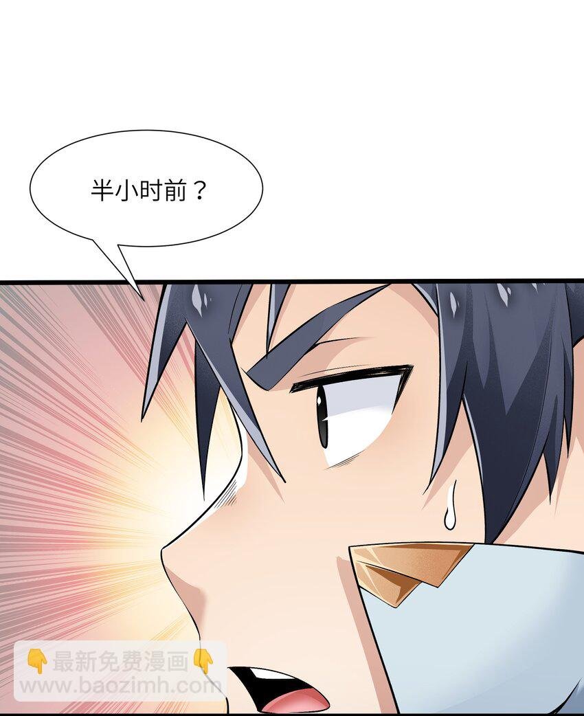 11 薇拉？