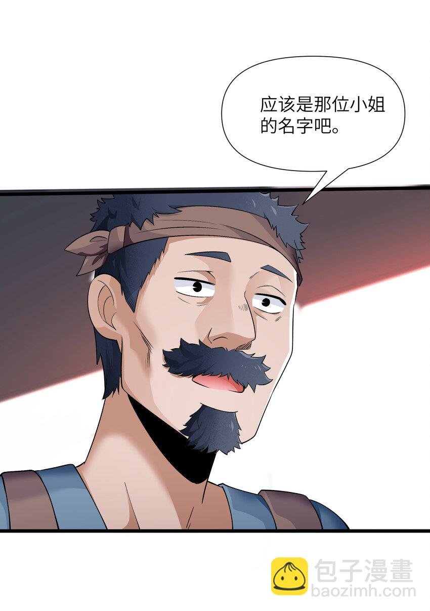 11 薇拉？