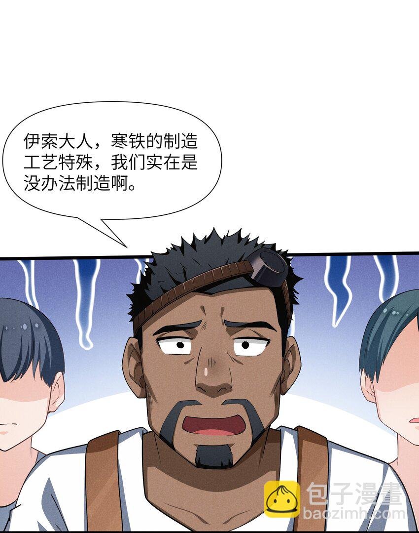 12 红绳会员