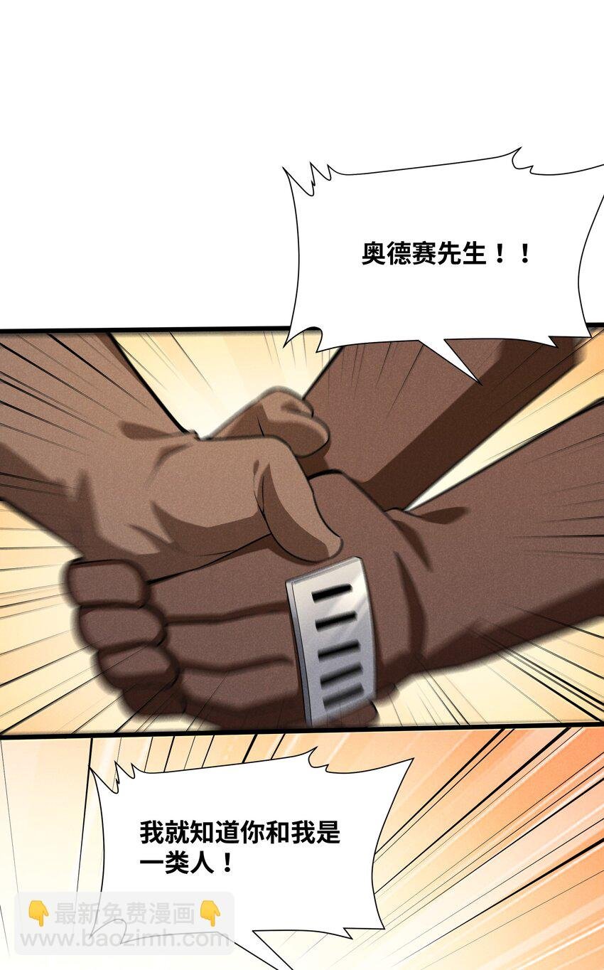 12 红绳会员
