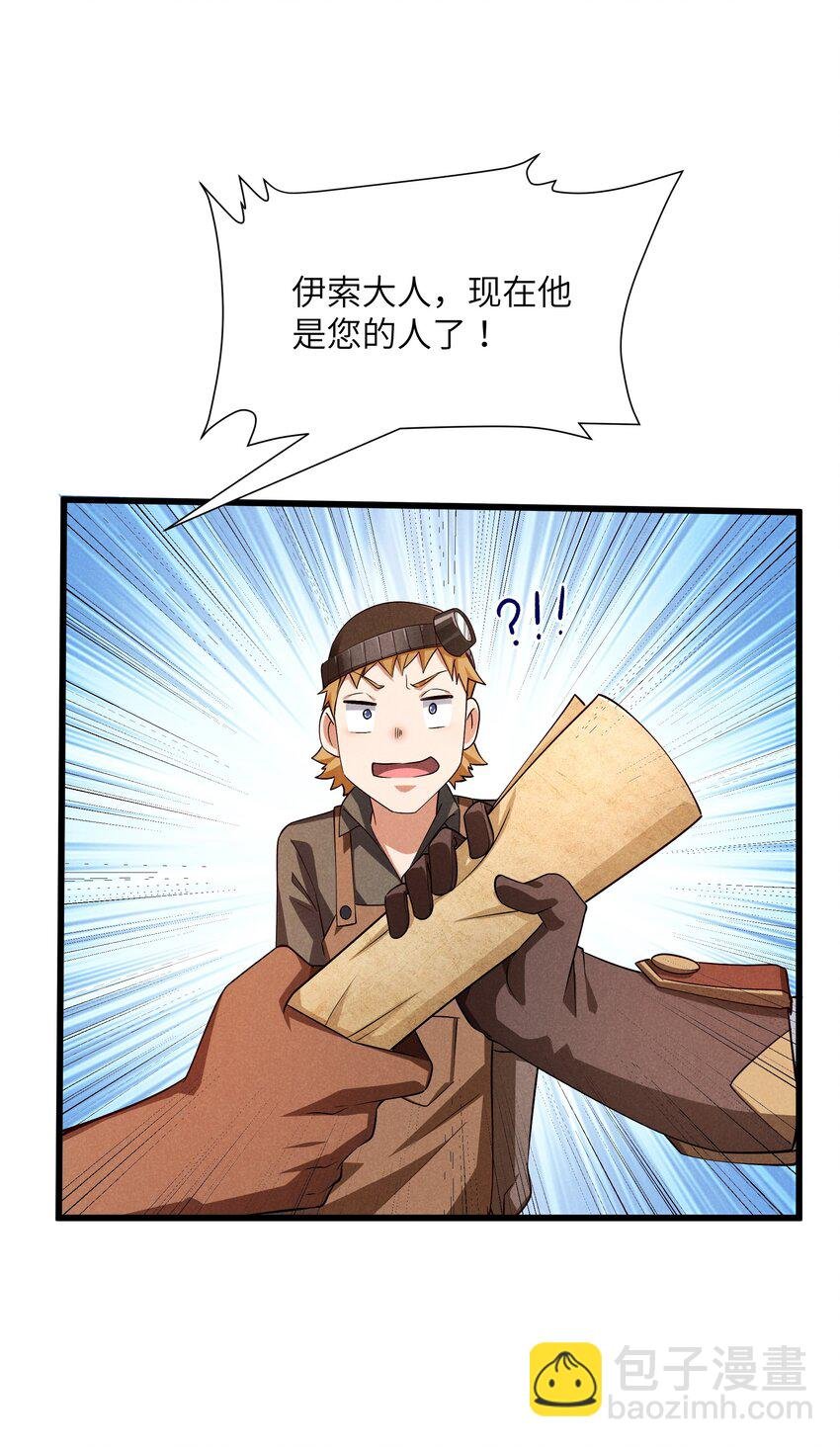 12 红绳会员