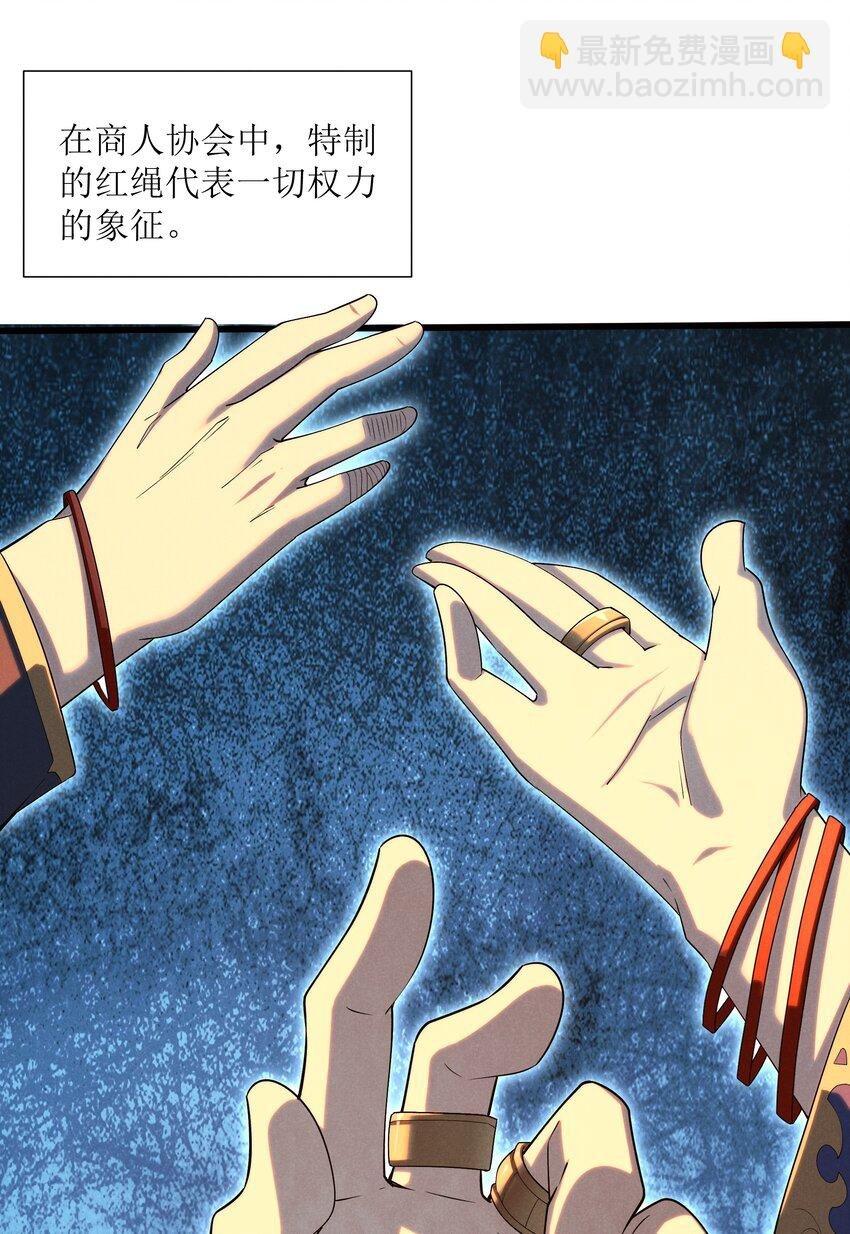 13 雪精灵城主