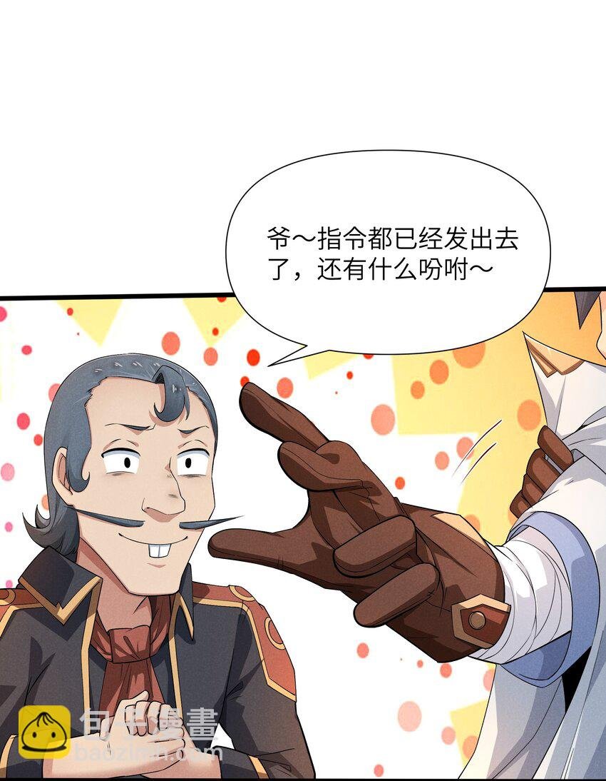 13 雪精灵城主