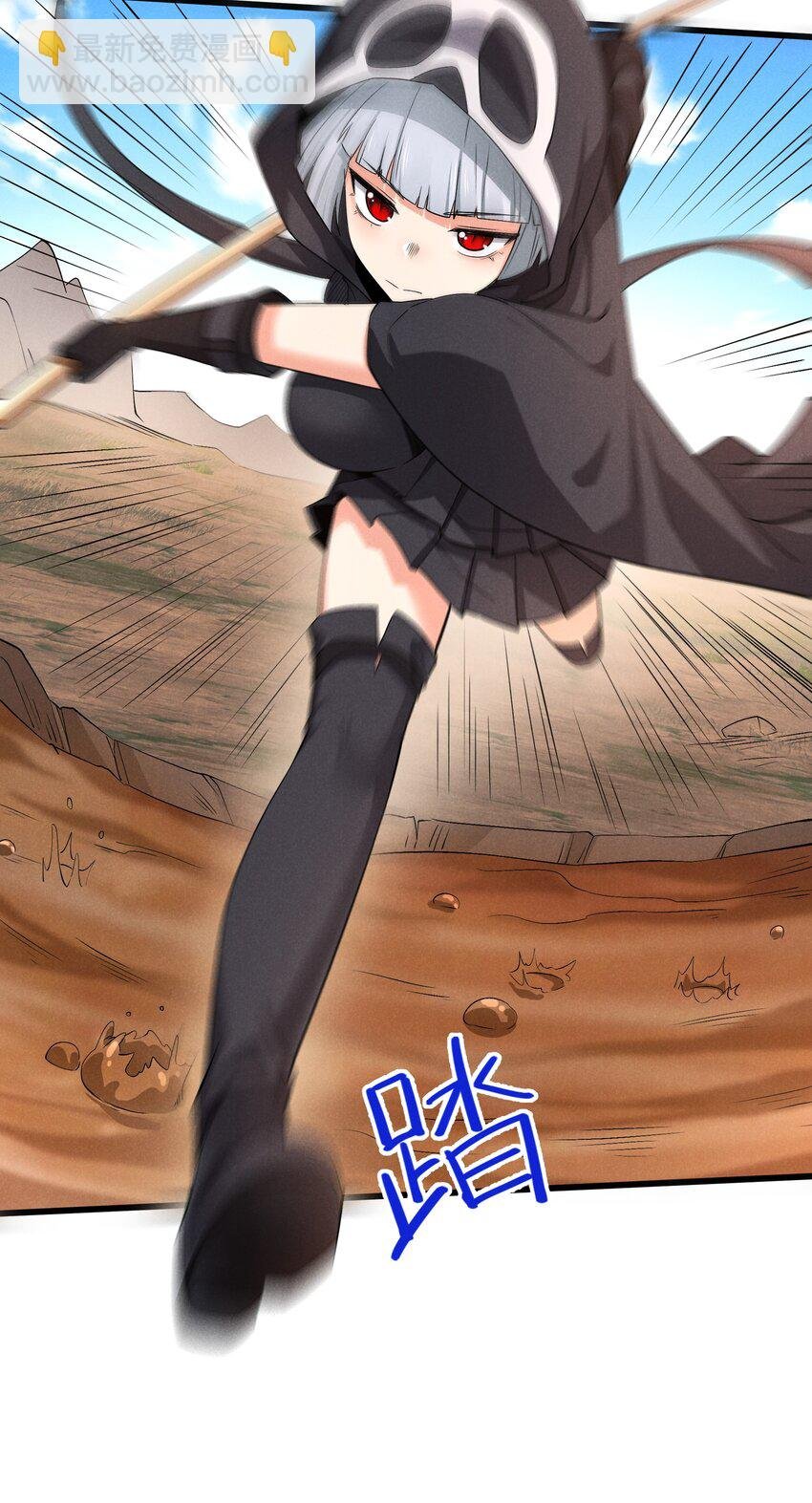 13 雪精灵城主