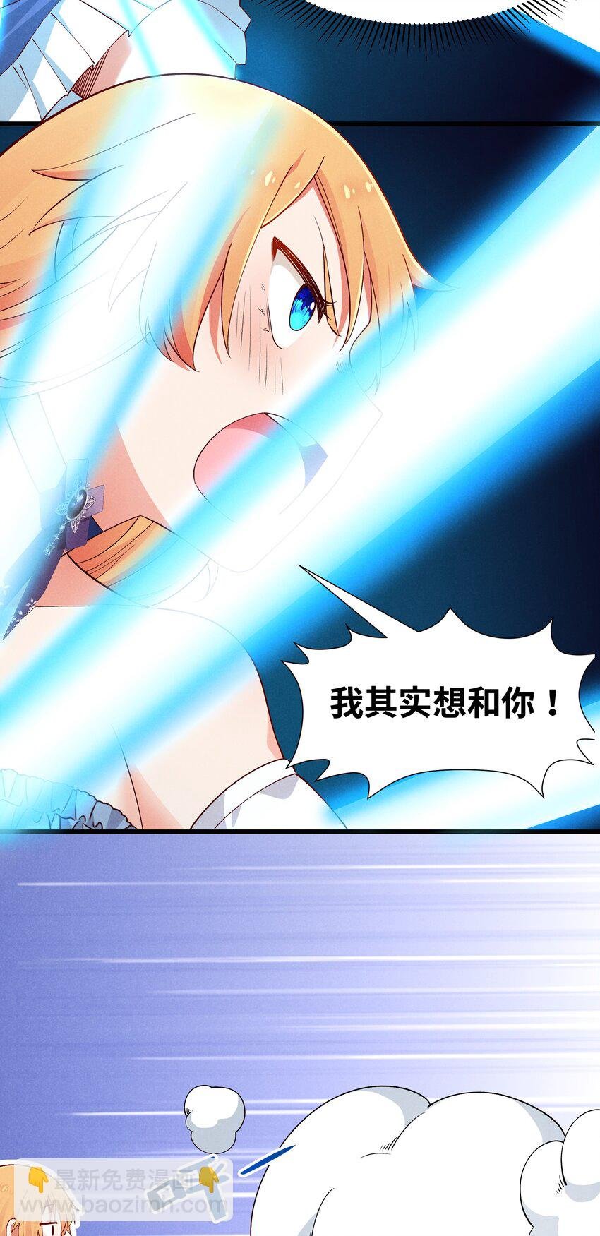 14 明明是我先