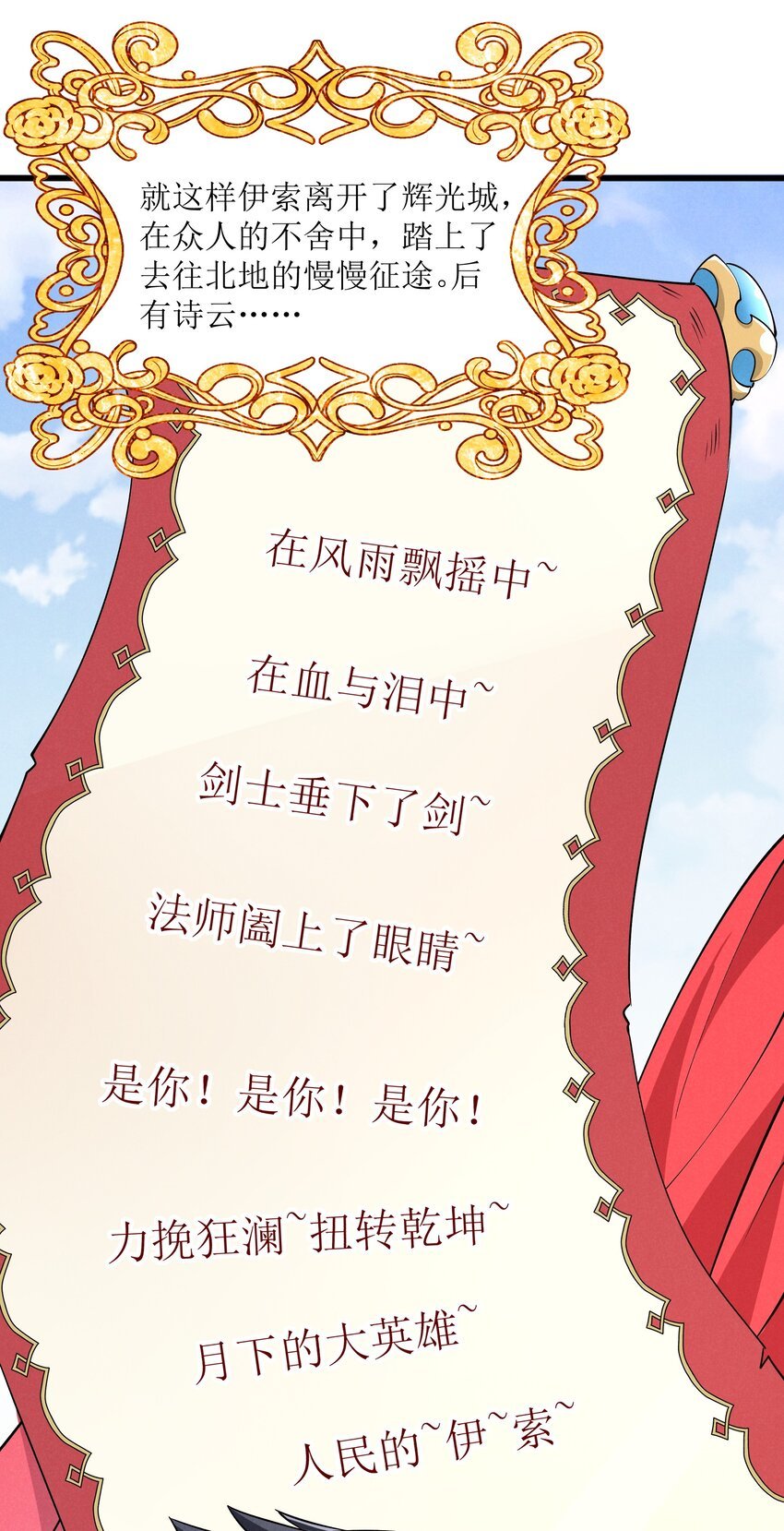 14 明明是我先