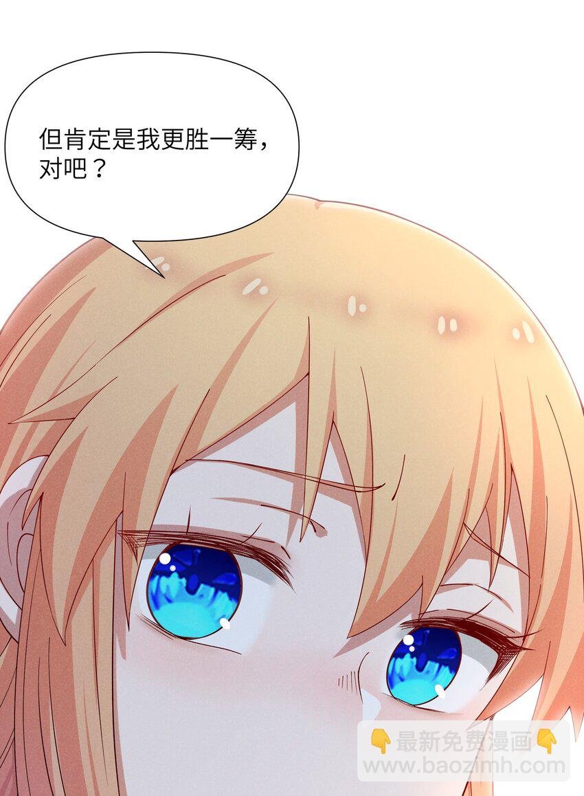 14 明明是我先