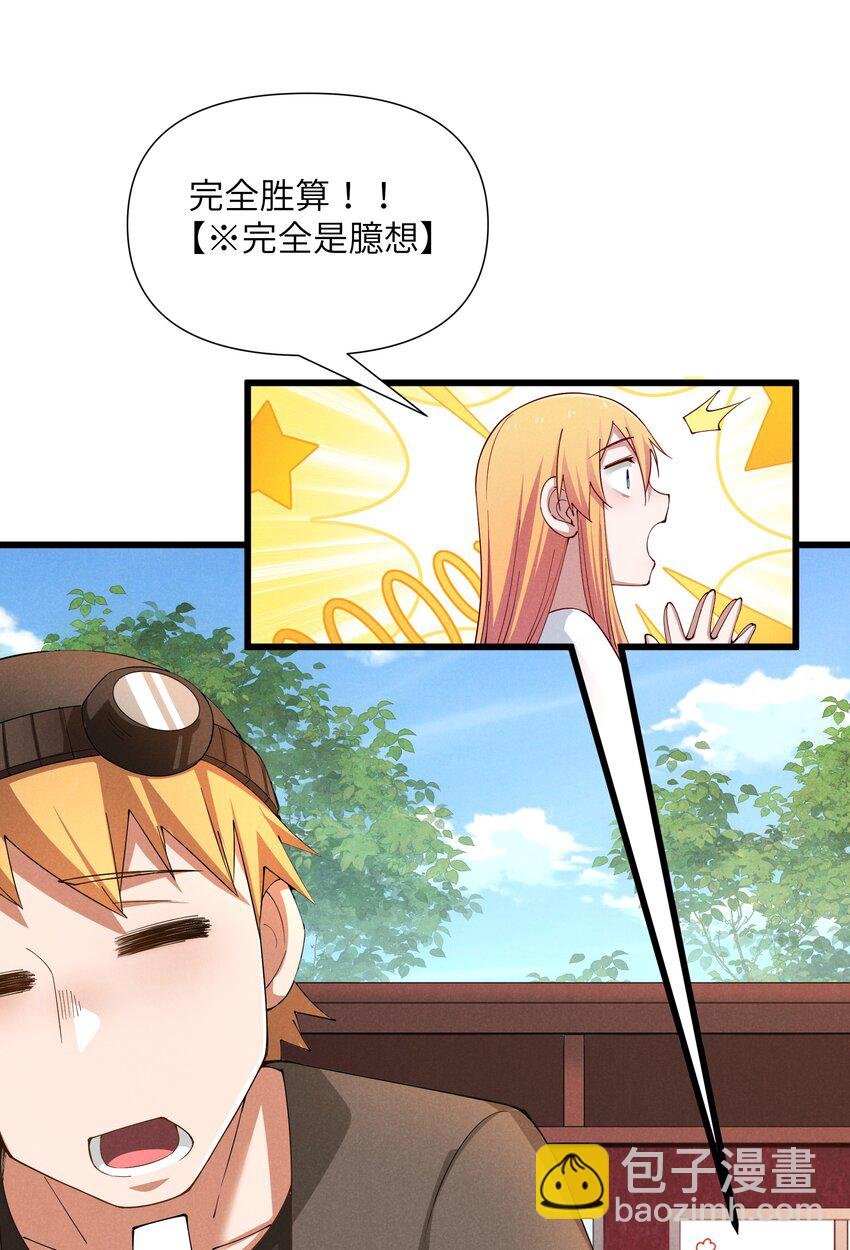 14 明明是我先
