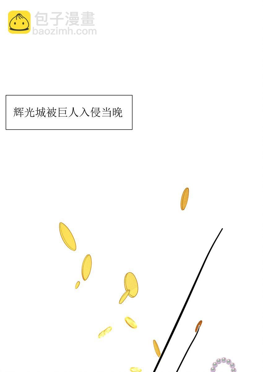 15 恶魔来了