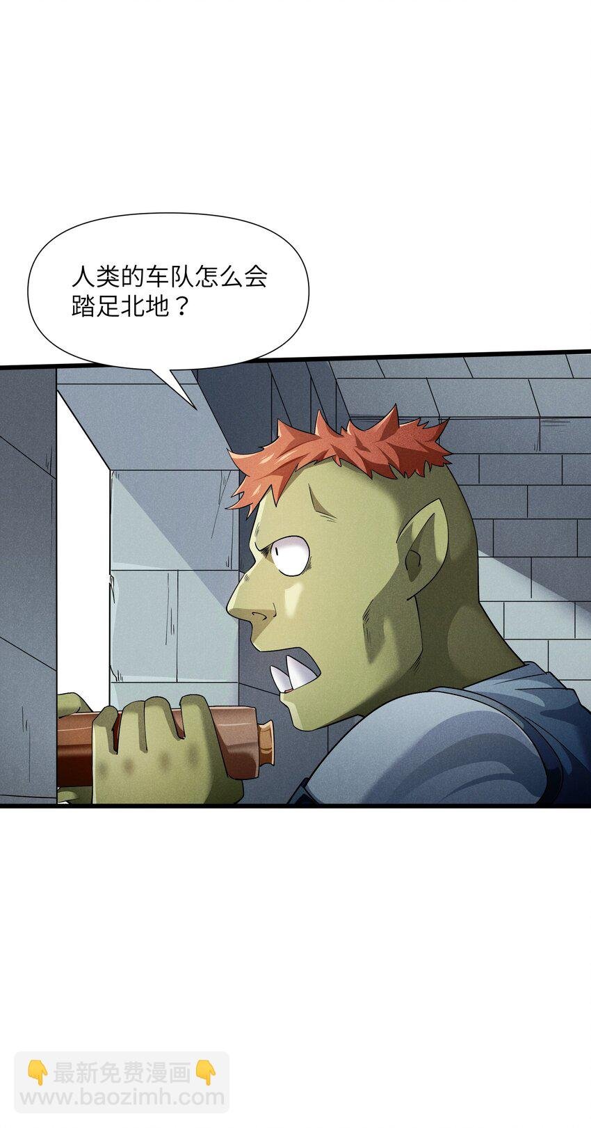 15 恶魔来了