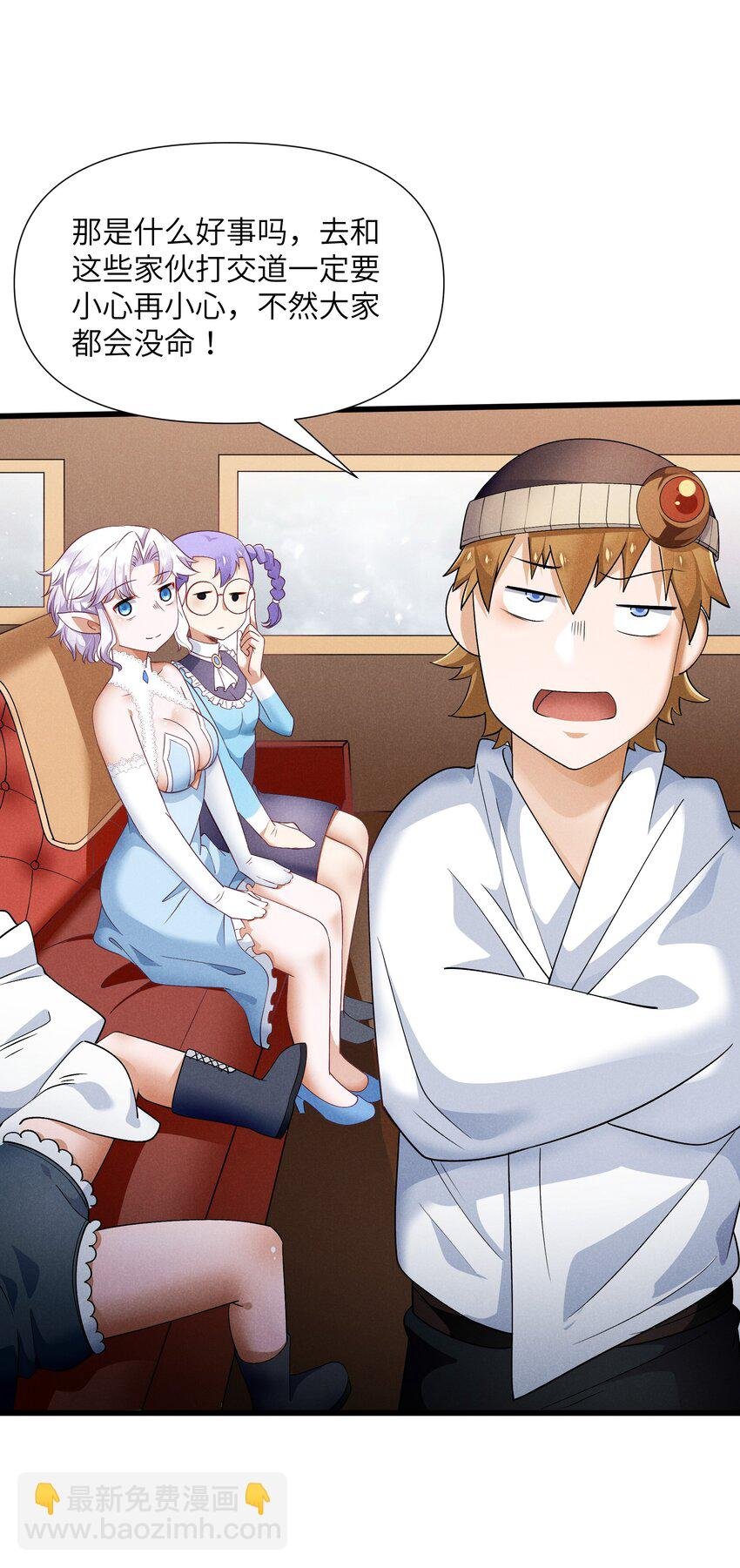 15 恶魔来了