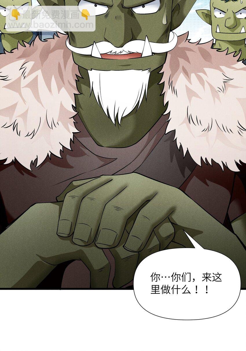 15 恶魔来了