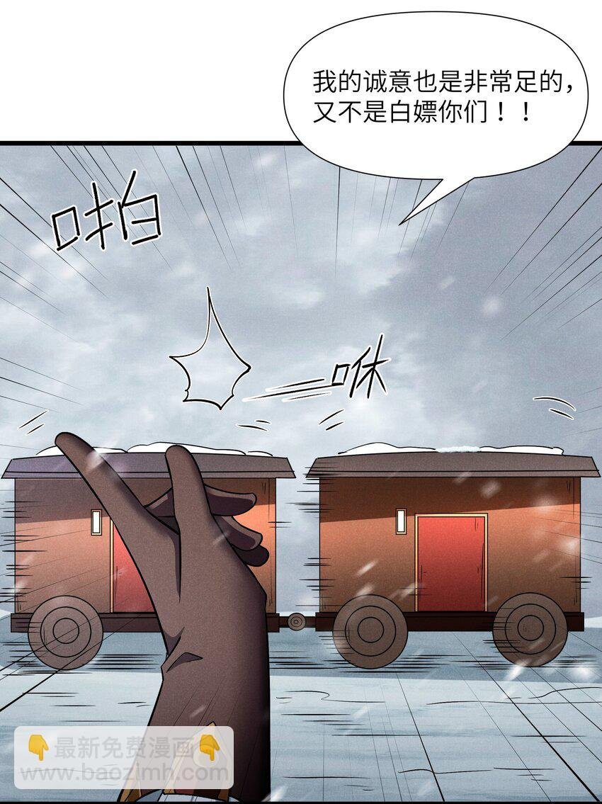 15 恶魔来了