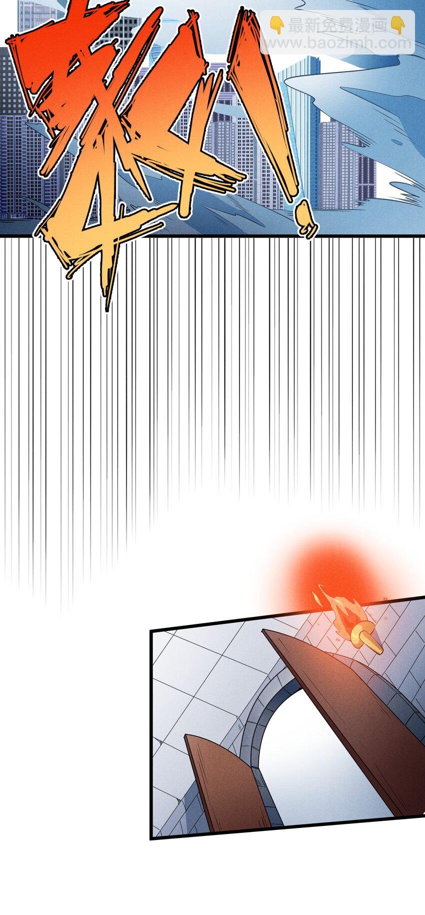 15 恶魔来了