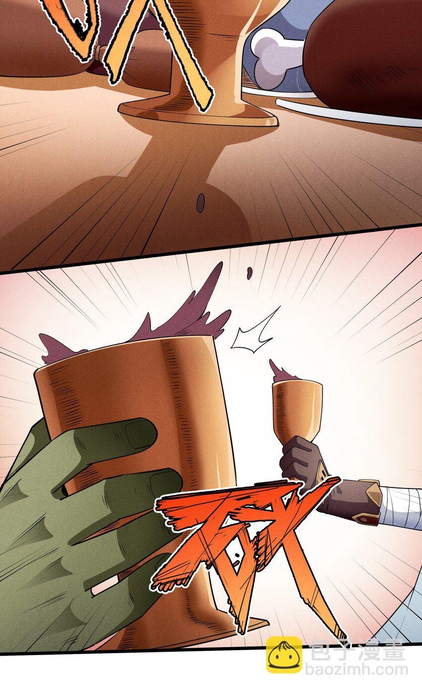 15 恶魔来了