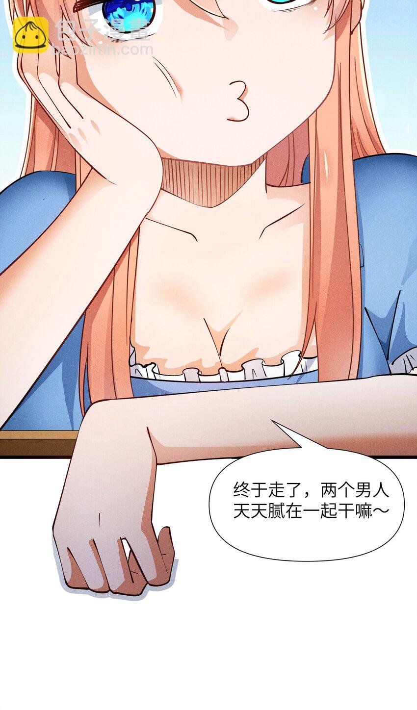 16 是我欠他的