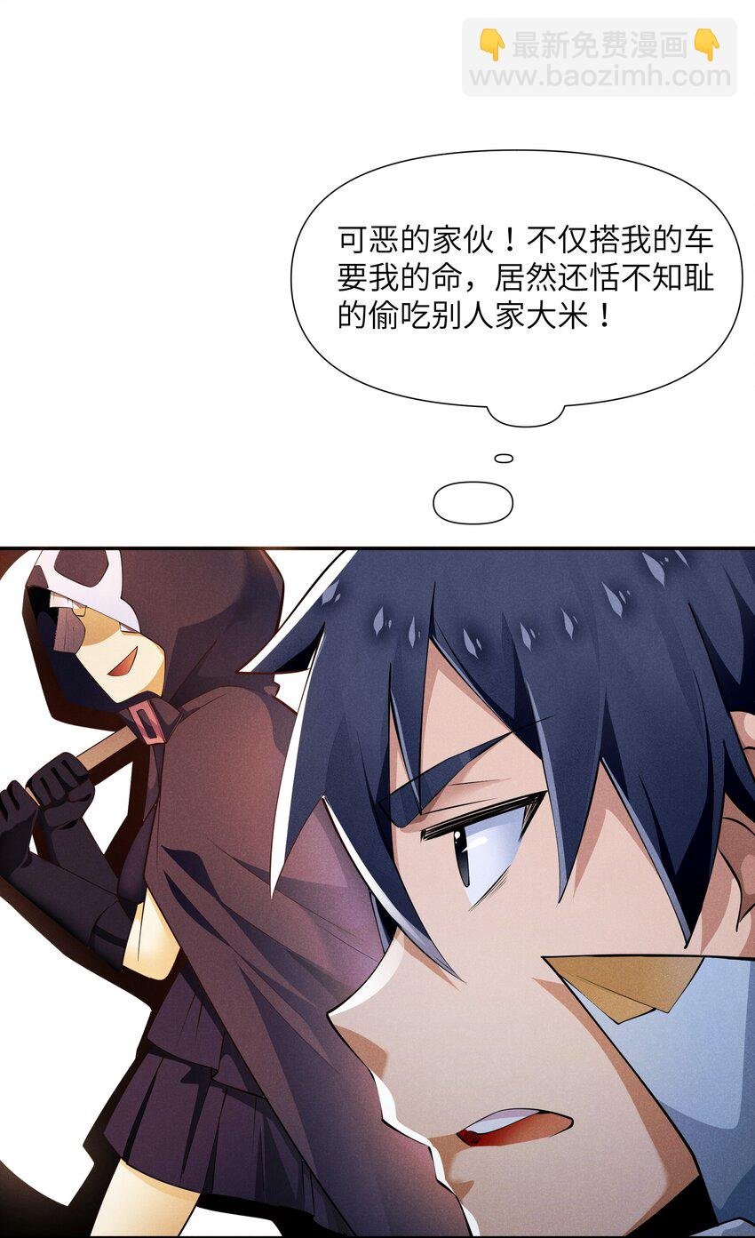 16 是我欠他的