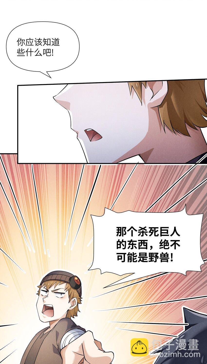 16 是我欠他的