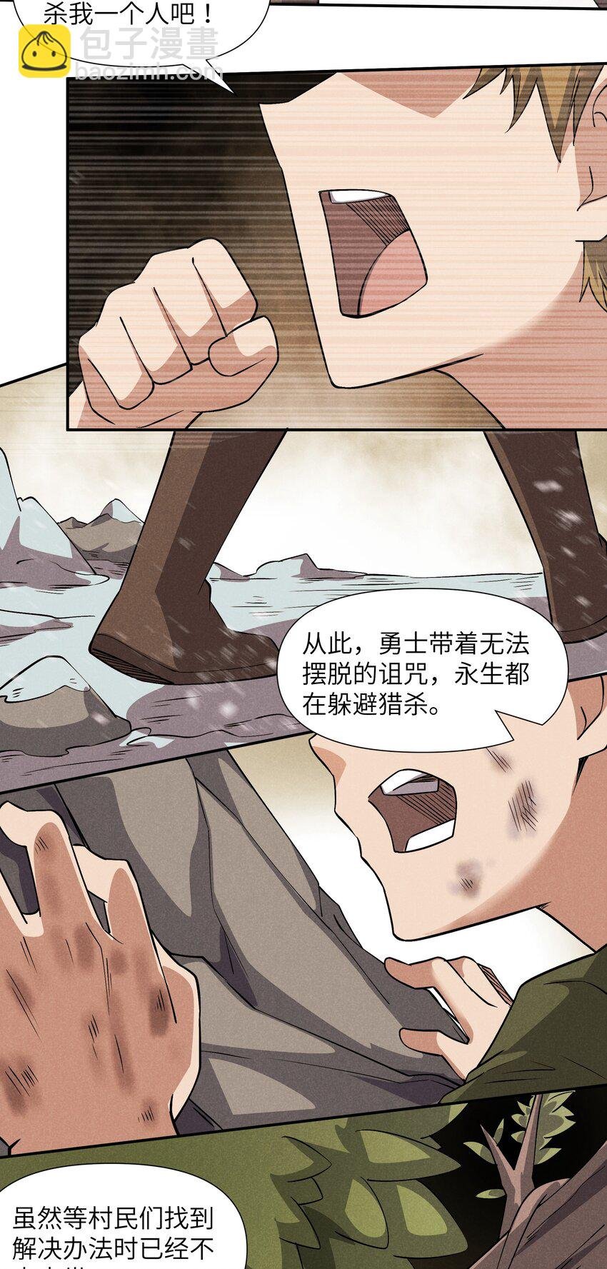 16 是我欠他的