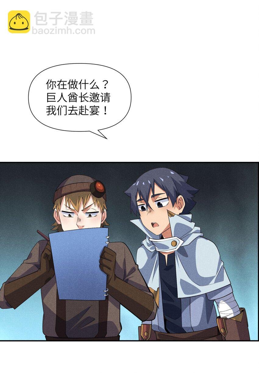 17 巨人的打算