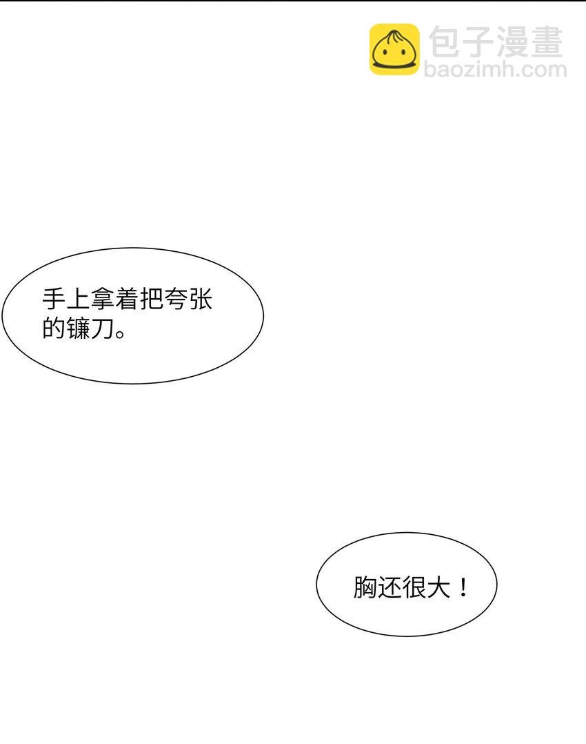 17 巨人的打算