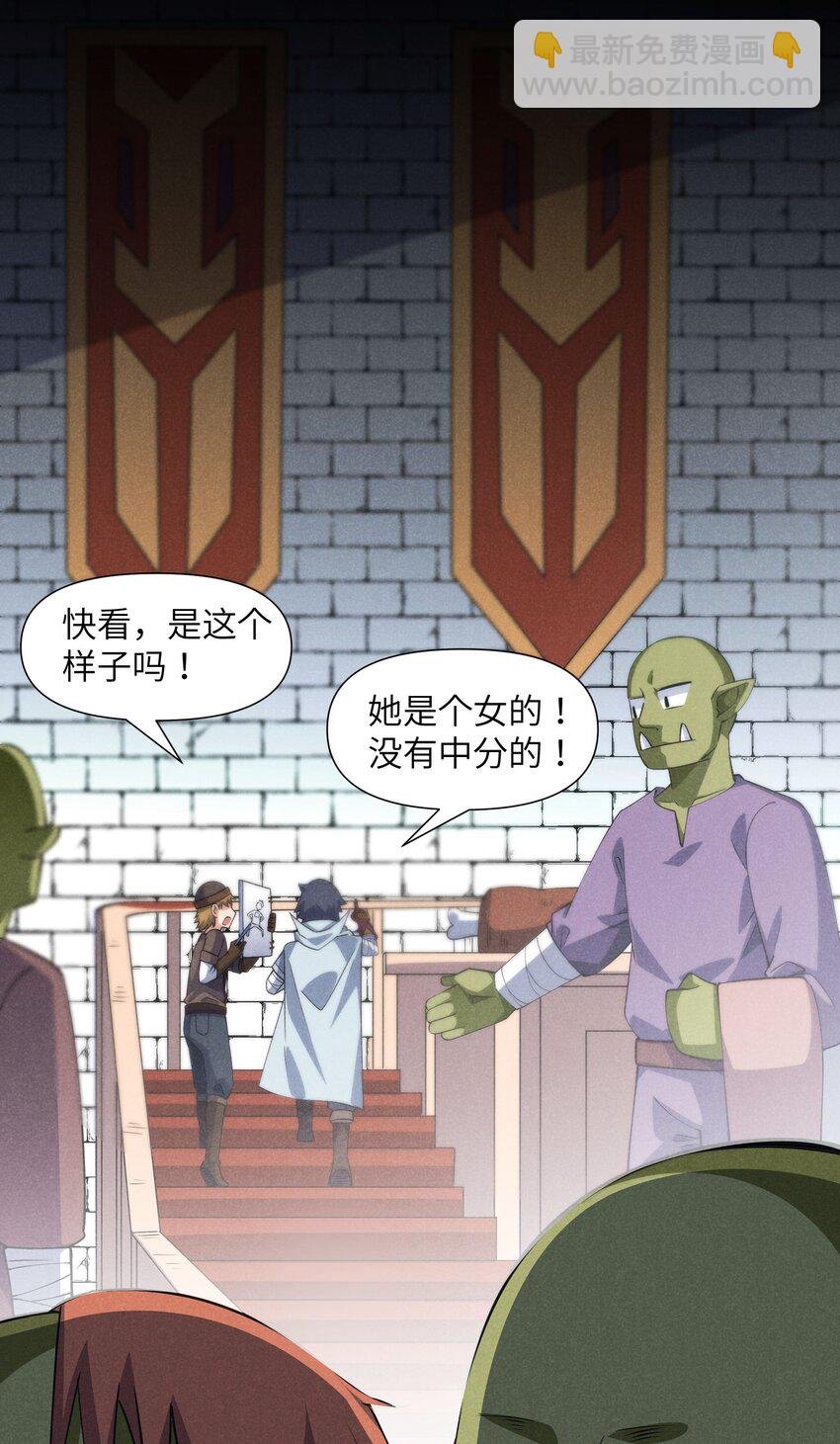 17 巨人的打算