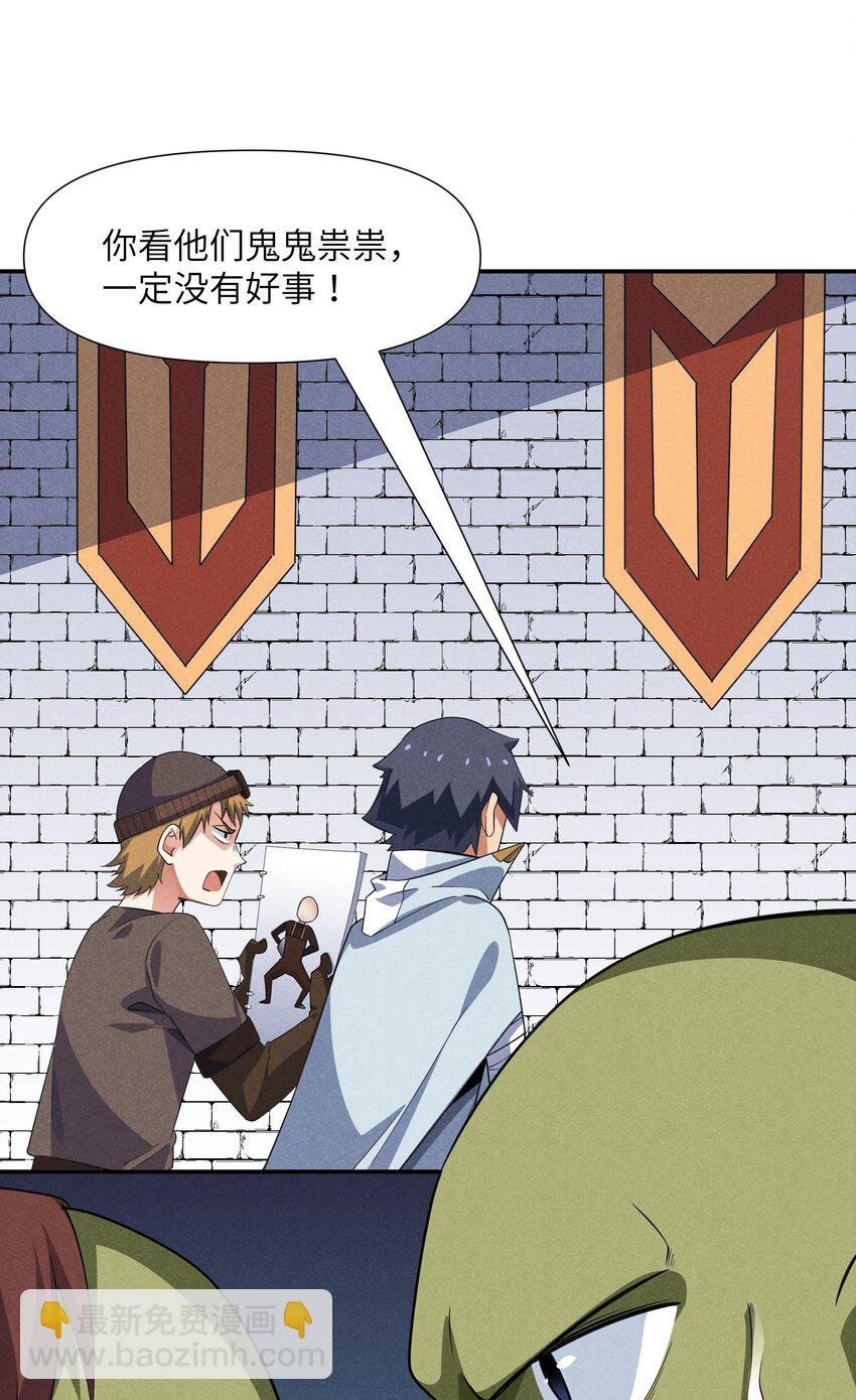 17 巨人的打算