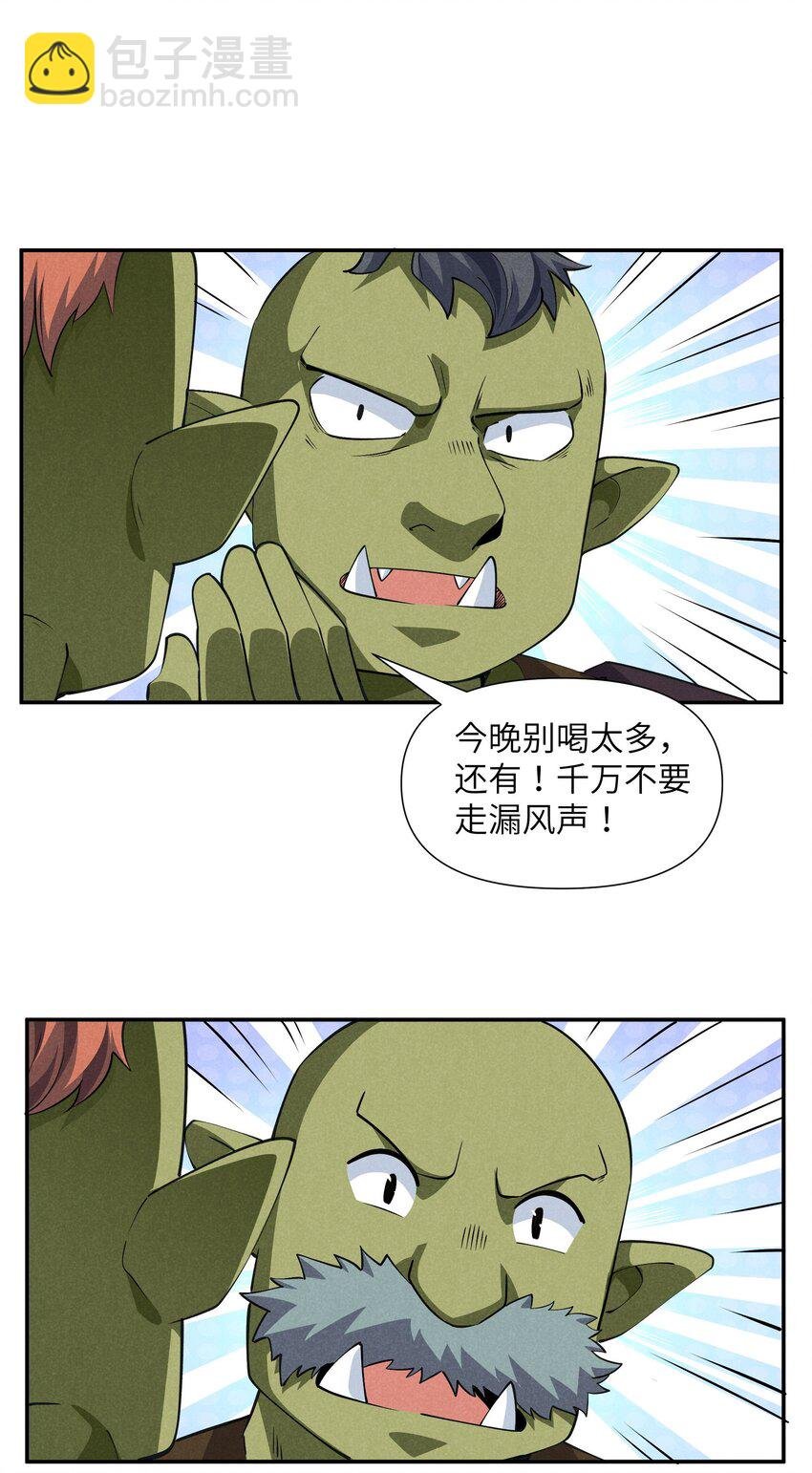17 巨人的打算