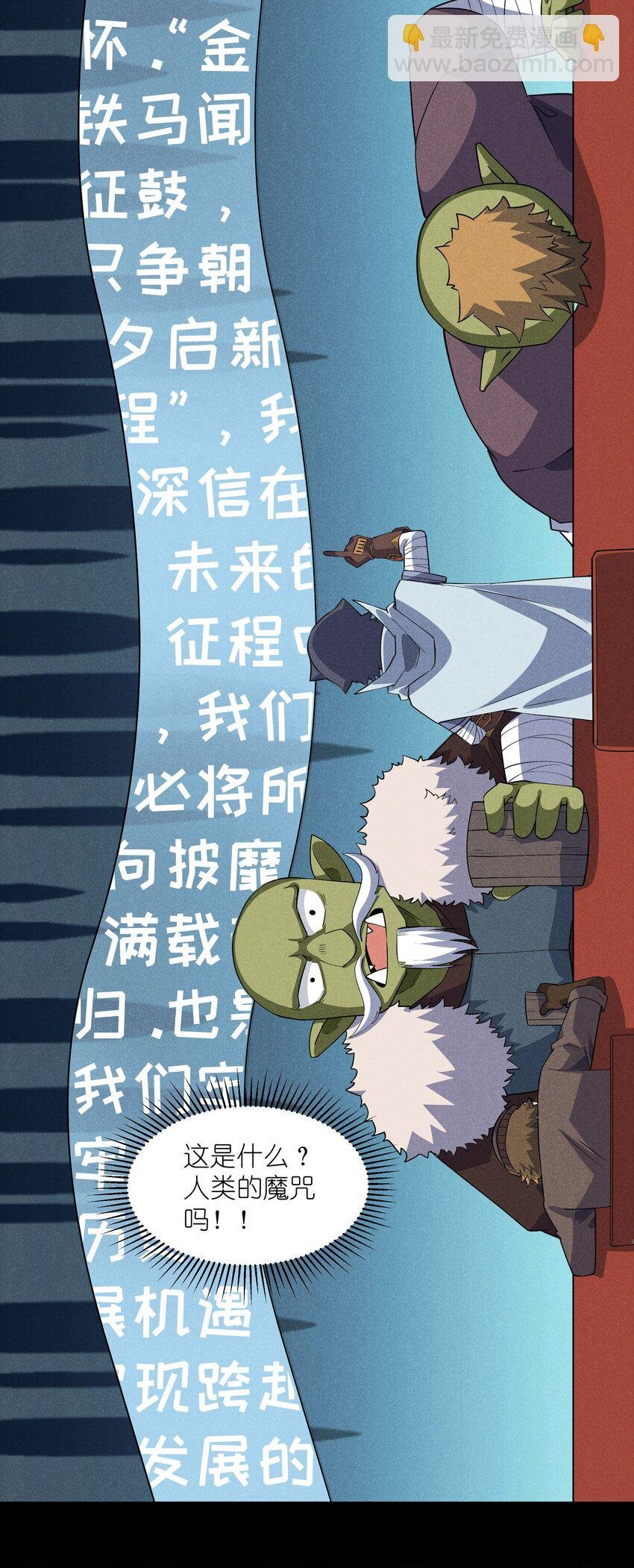 17 巨人的打算
